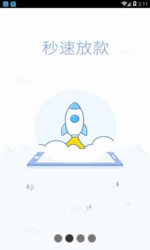 出糧