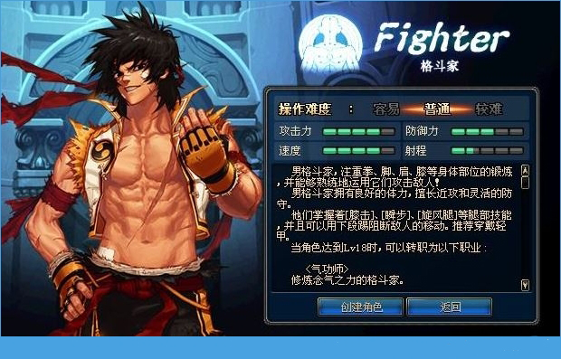 地下城与勇士移动版