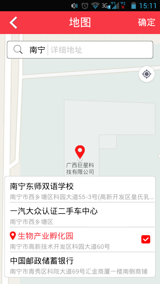 小豬奔奔