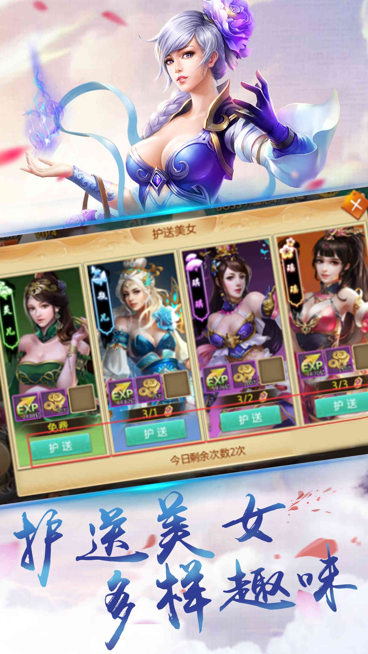 眾生戮仙