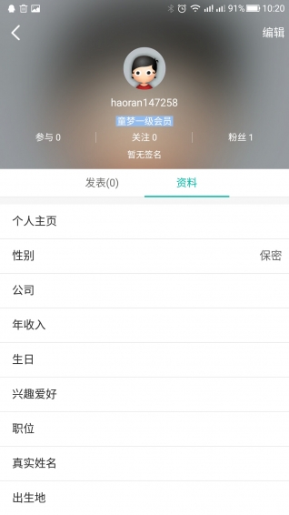 童夢無憂