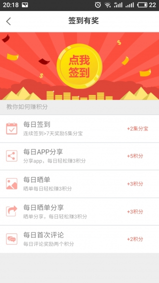 看見寶