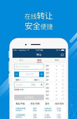 上文引立