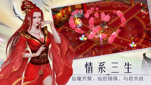 青云鎮(zhèn)魂劍 游戲