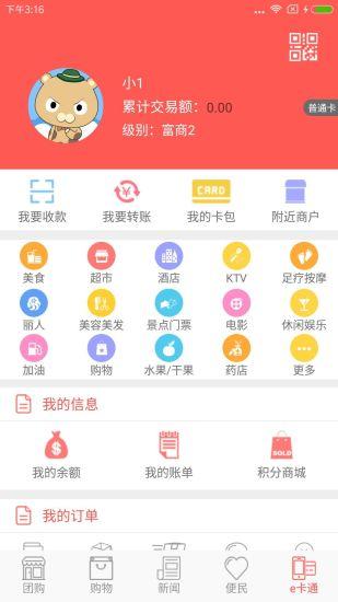 牛團網