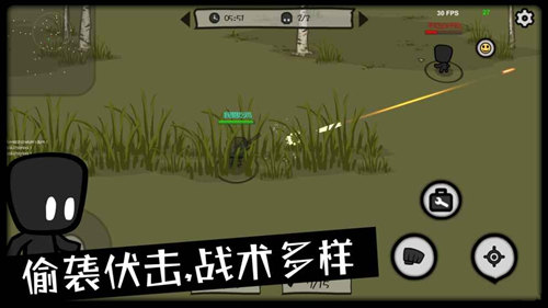 吃雞大亂斗
