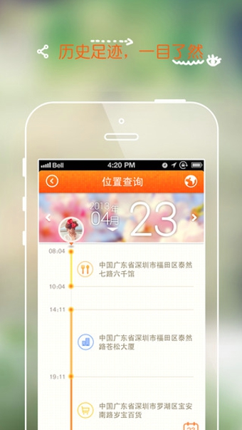 親覓