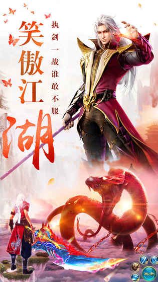 軒轅神劍