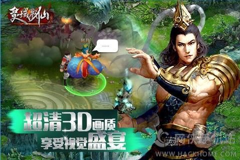 靈域屠仙