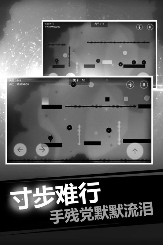 史小坑的惡夢 九游版