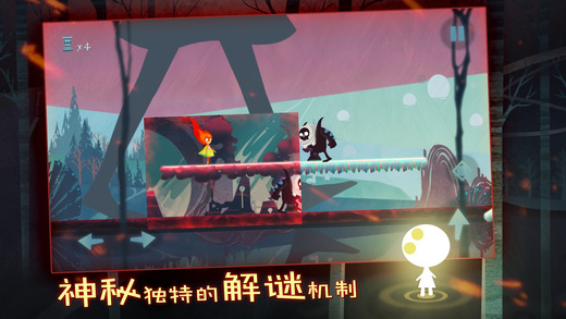 點(diǎn)燃火炬 九游版