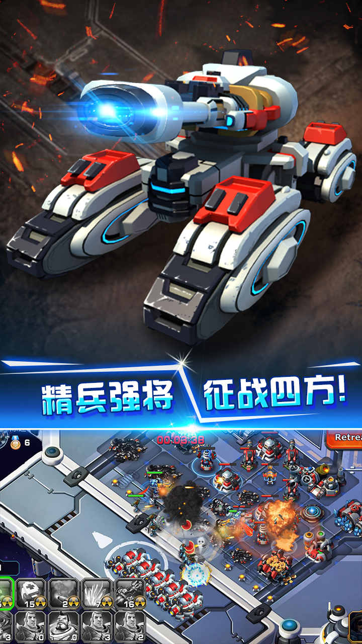 星際爭霸 果盤版