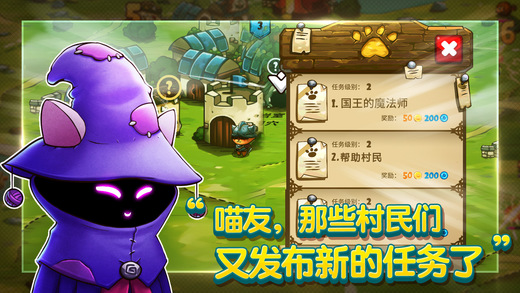 喵咪斗惡龍 九游版