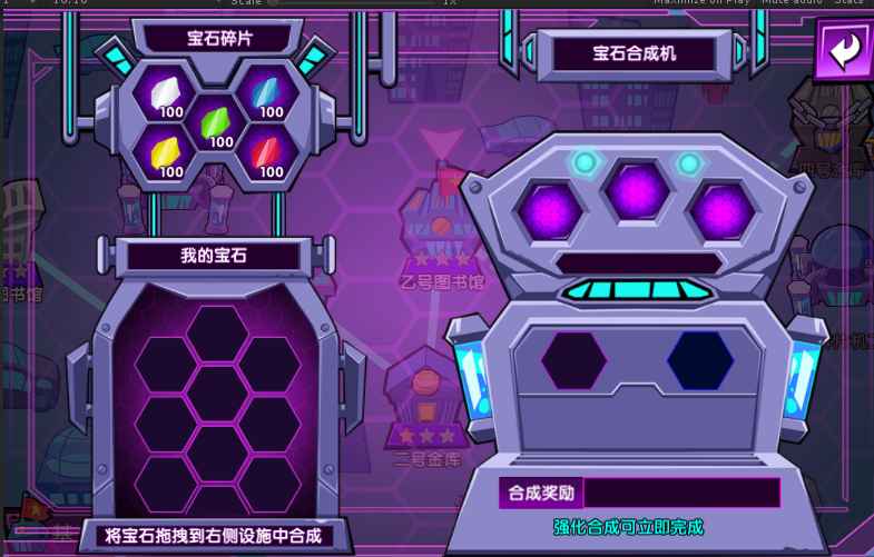 逗逗特工團