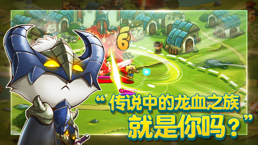 喵咪斗惡龍 九游版