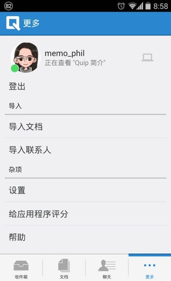 Quip