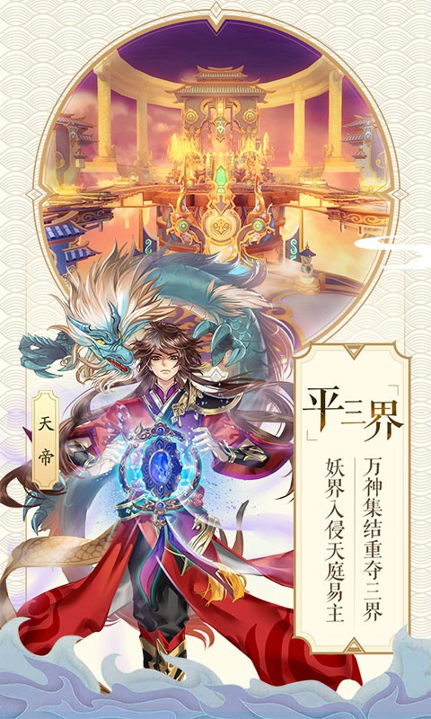 輪回訣 百度版