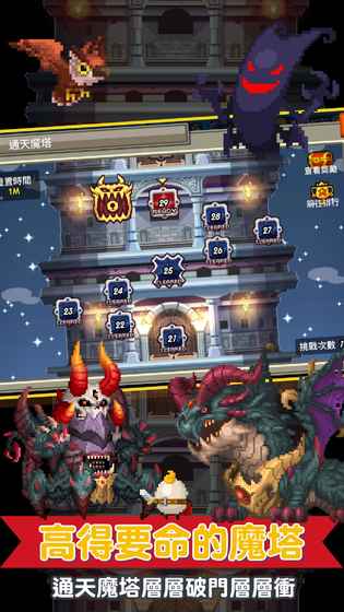 遠(yuǎn)的要命的王國2
