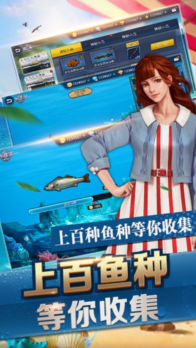 釣王榮耀