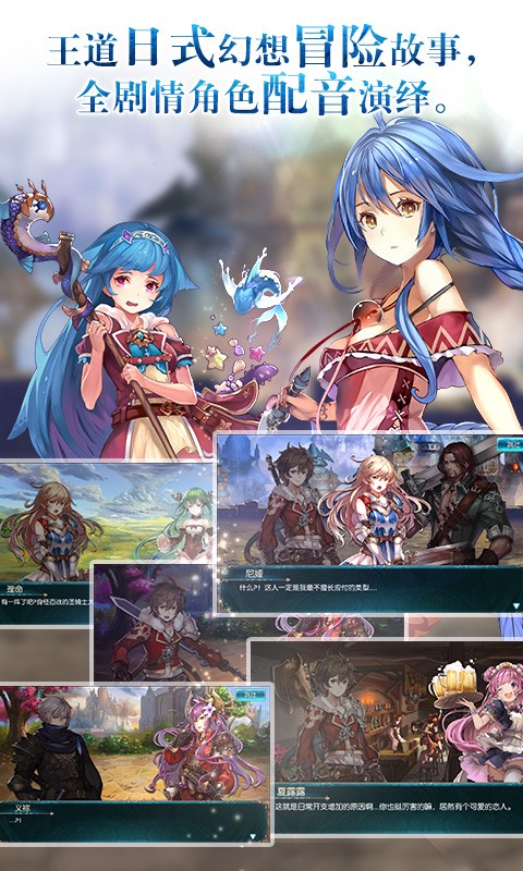 蒼藍境界 百度版