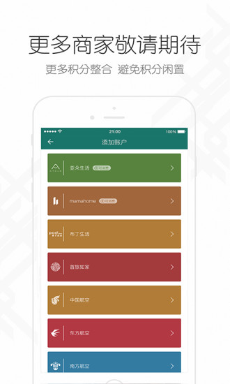 分點點