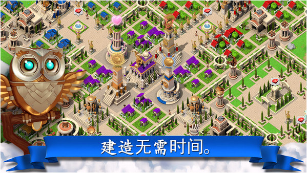 奧林匹斯眾神