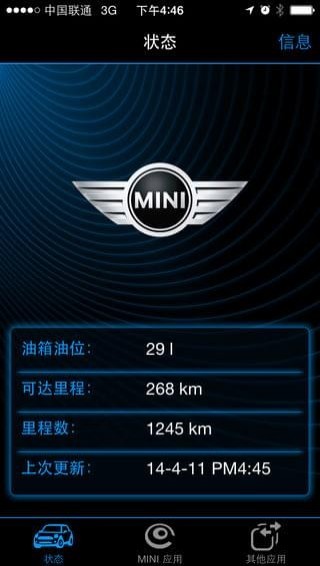 MINI互聯(lián)應(yīng)用