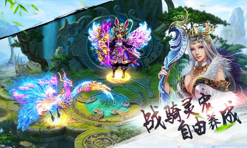 劍雨逍遙之傲劍天下