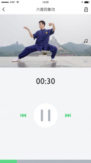 愛太極