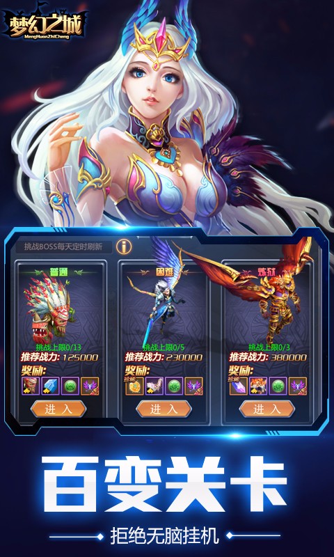 夢幻之城 果盤版