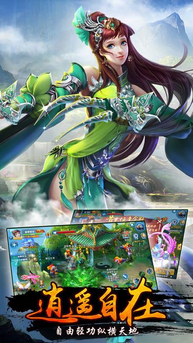 傾城劫修 果盤版