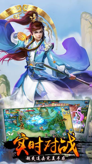 傾城劫修 果盤版