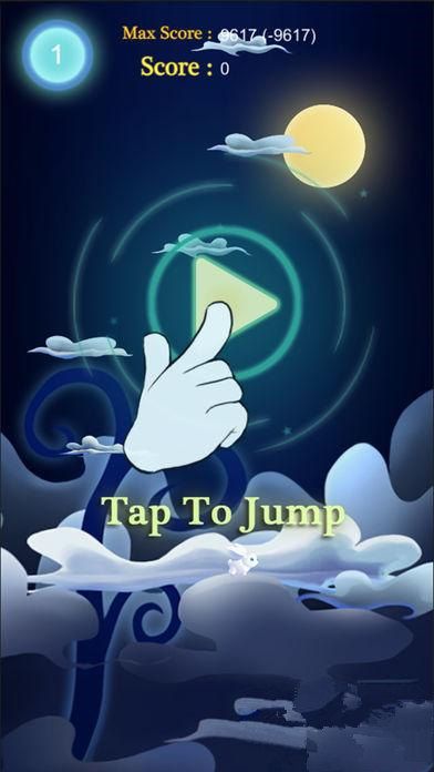星空跳躍