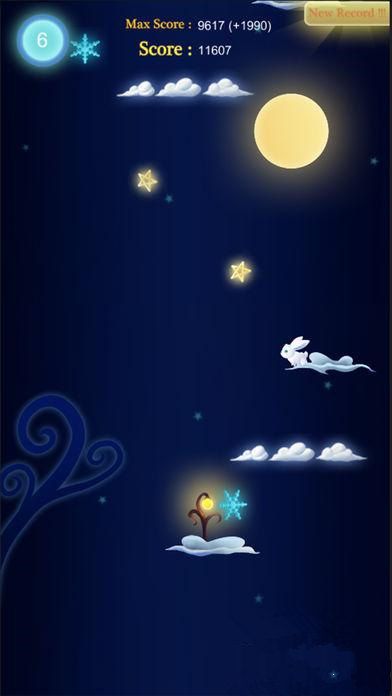 星空跳躍