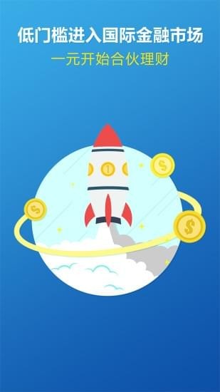 大象國際
