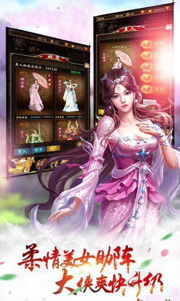 武林風云錄