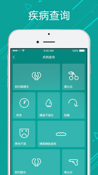 微查孕簡(jiǎn)