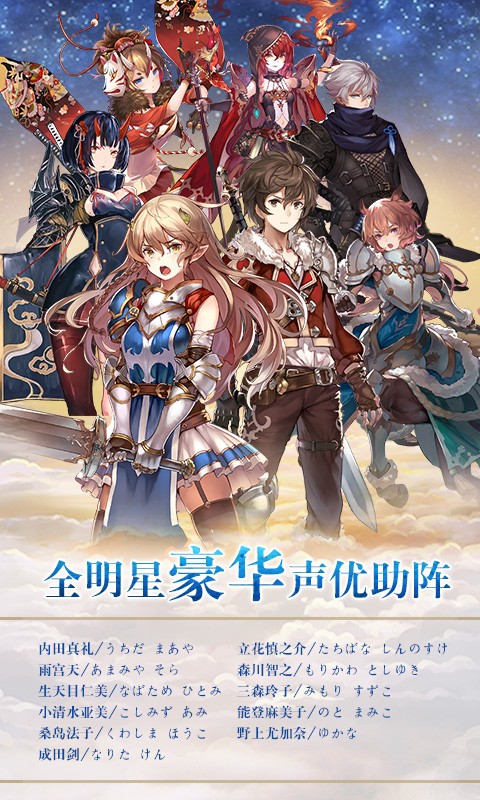 蒼藍境界 百度版