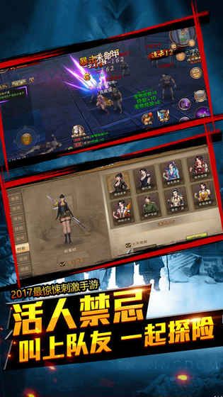 龍耀皇城