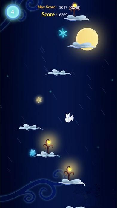 星空跳躍