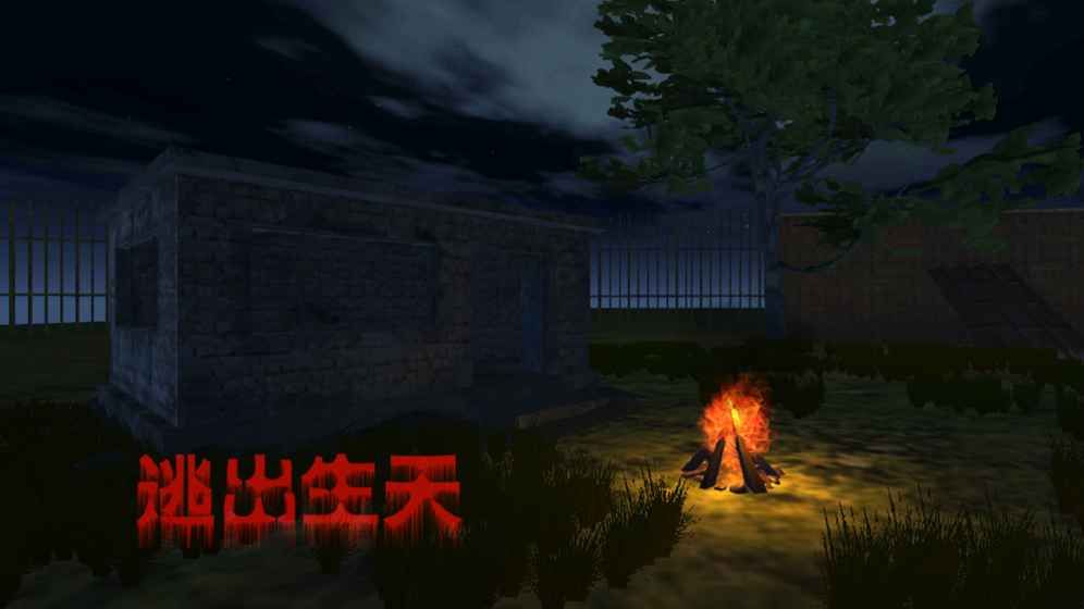 死亡計劃