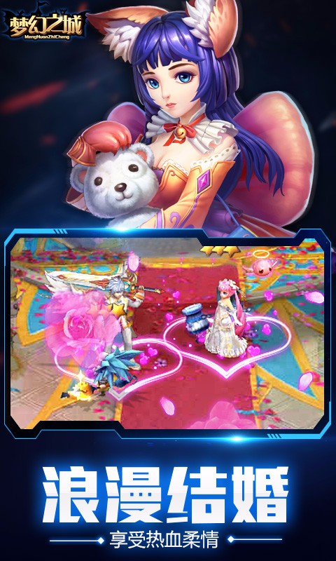 夢幻之城 果盤版