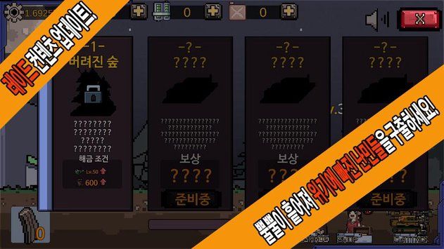 鋼鐵守護