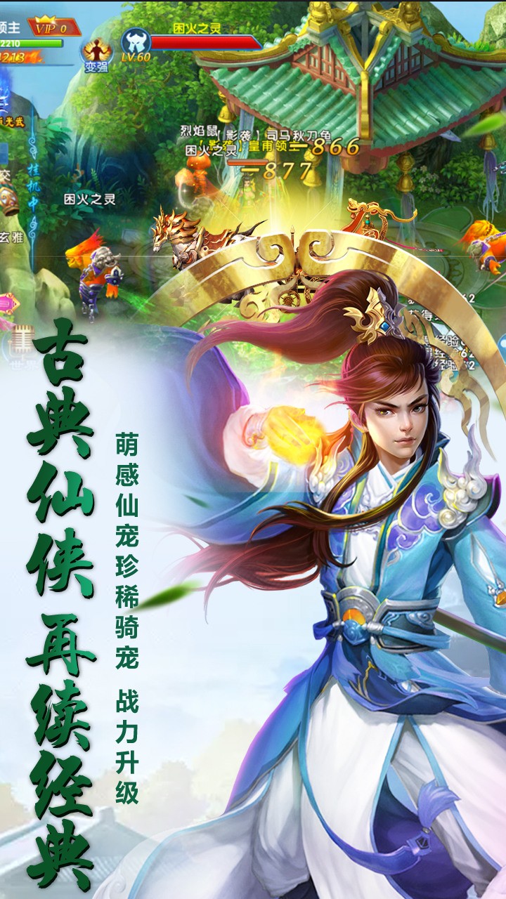 天象大陸