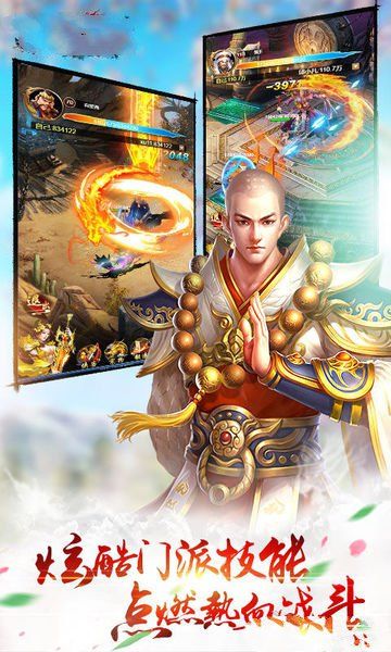 武林風云錄