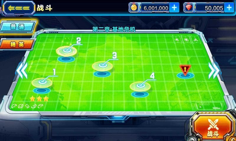 神獸金剛3幻影金剛 九游版