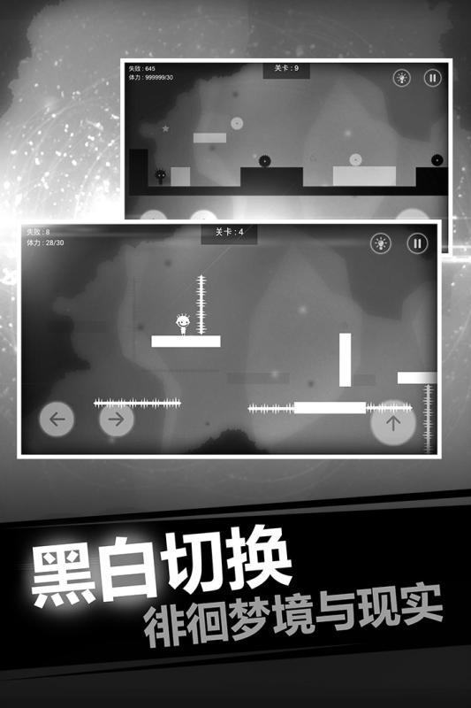 史小坑的惡夢 九游版