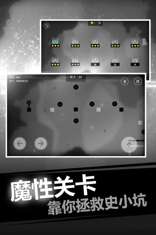 史小坑的惡夢 九游版