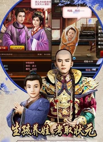 九品王爺