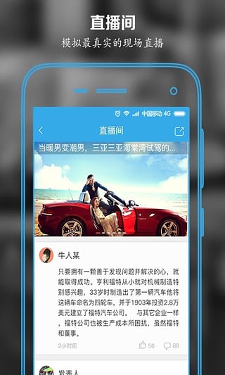 汽車頭條資訊